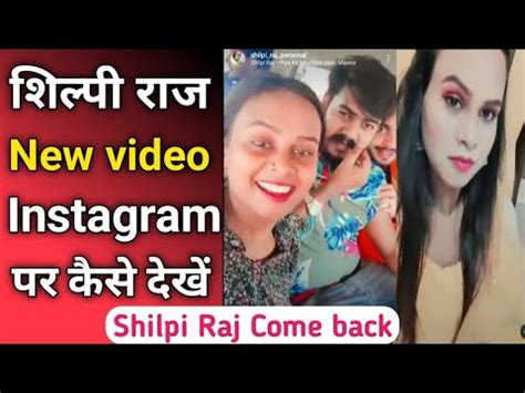 shilpiraj viral video download|shilpi video.